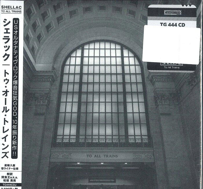 CD Shellac TO ALL TRAINS TG444CDJ TOUCH &amp; GO 紙ジャケ 未開封 /00110