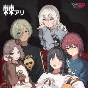・アーティスト トゲナシトゲアリ ・タイトル 棘アリ (完全生産限定盤) ・レーベル・型番 Universal Music UMJK9161 ・フォーマット LPレコード ・コンディション(盤) 新品 (M) ・コンディション(ジャケット) 新品 (M) ・コンディション(帯) オビなし ・特記事項 【未開封】 サンプル画像です。実際の商品の画像ではありません 商品写真はバーコード/カタログ番号に対応したサンプル画像ですので、お送りする商品の画像ではありません。帯やライナーなどの付属品は、特記事項に記載されている場合のみ含まれます。プロモやカラーレコードなどの仕様についても、該当する場合のみ特記事項に記載しています。 【ご購入前に必ずご確認ください】 ・本店サイト(www.recordcity.jp)とは価格、送料が違います ・本店サイト、その他支店のオーダーとは同梱発送できません ・注文確定後に別の注文を頂いた場合、注文同士の同梱は致しかねます。 ・別倉庫から発送しているため、店頭受け渡しは対応しておりません ・一部商品は他の通販サイトでも販売しているため、ご注文のタイミングによっては商品のご用意ができない場合がございます。 ・土日祝日はお休みです 金曜・祝前日9時以降のご連絡またはご入金は、返答または発送が週明け・祝日明けに順次対応となります。 ・ご購入後のキャンセル不可 ご購入後のキャンセルはいかなる理由においてもお受けできません。ご了承の上、ご購入くださいませ。 ・日本郵便(ゆうパック/ゆうメール)によるお届けになります。 ・中古品であることをご理解ください 当ストアでは中古商品を主に販売しております。中古品であることをご理解の上ご購入ください。また、一部商品はRecordCityオンラインストアで試聴可能です。 ・返品について お客様のご都合による返品は一切承っておりません。 表記の内容と実際の商品に相違がある場合、また針飛び等で返品・返金をご希望される場合は、商品の到着後1週間以内にご連絡ください。商品の返送をこちらで確認後、キャンセル・返金を行います。 コンディションVG以下の商品は返品できません。プレイに影響のない表面のこすれ傷、プレス起因のノイズ盤は返品の対象外です。 【コンディション表記】 ・ほぼ新品(M-)(Like New) 完全な新品。未使用。当店ではほぼ使用しません ・非常に良い(EX)(Excellent) 中古盤として美品な状態。わずかな経年を感じるものの傷みを感じさせない、当店基準で最高の状態 ・良い(VG+)(Very Good Plus) 丁寧に扱われた中古品で、軽い使用感がみられる。 ・可(VG)(Acceptable) 使い込まれた中古品で、「良い」よりもさらに使用感がみられる。 ・悪い(VG-)(Bad) 状態が悪いアイテム。使用の保障はなく、再生不可、針飛び、目立つノイズがあるかもしれない。状態によるクレーム不可。返品不可。 ・非常に悪い(G)(Very Bad) 「悪い」よりさらに状態が悪いアイテム。使用の保障はなく、再生不可、針飛び、目立つノイズがあるかもしれない。状態によるクレーム不可。返品不可。 ・ジャンク(Fair)(Junk/Fair) 割れている、反っている、水ダメージがある、カビ、ジャケットが分離している、ひどい書き込み、ひどい擦れなど最低の状態。使用の保障はなく、再生不可、針飛び、目立つノイズがあるかもしれない。状態によるクレーム不可。返品不可。 ・ジャンク(Poor)(Junk/Poor) 割れている、反っている、水ダメージがある、カビ、ジャケットが分離している、ひどい書き込み、ひどい擦れなど最低の状態。使用の保障はなく、再生不可、針飛び、目立つノイズがあるかもしれない。状態によるクレーム不可。返品不可。
