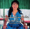 【中古】CD Lisa Ono Minha Saudade BVCR701 Nan? /00110