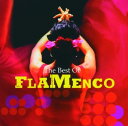 【中古】欧CD Various Best of Flamenco 0602498124567 Universal /00110