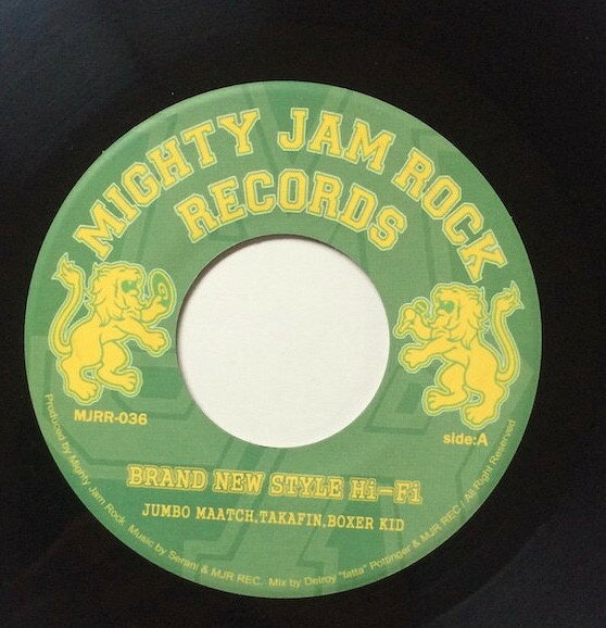 7” Jumbo Maatch / Takafin / Boxer Brand New Style Hi-Fi / Taboo MJRR036 Mighty Jam Rock Reco /00080