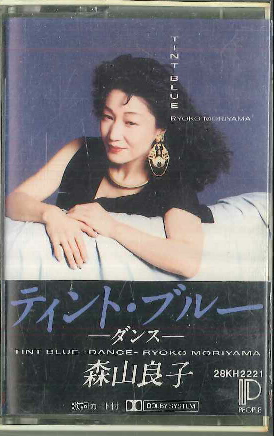 【中古】Cassette 森山良子 Tint Blue 28KH2221 PEOPLE /00110