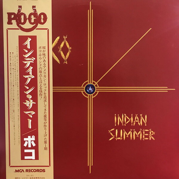 Artist Name: Z - 【中古】LP Poco Indian Summer VIM6201 MCA Records /00260