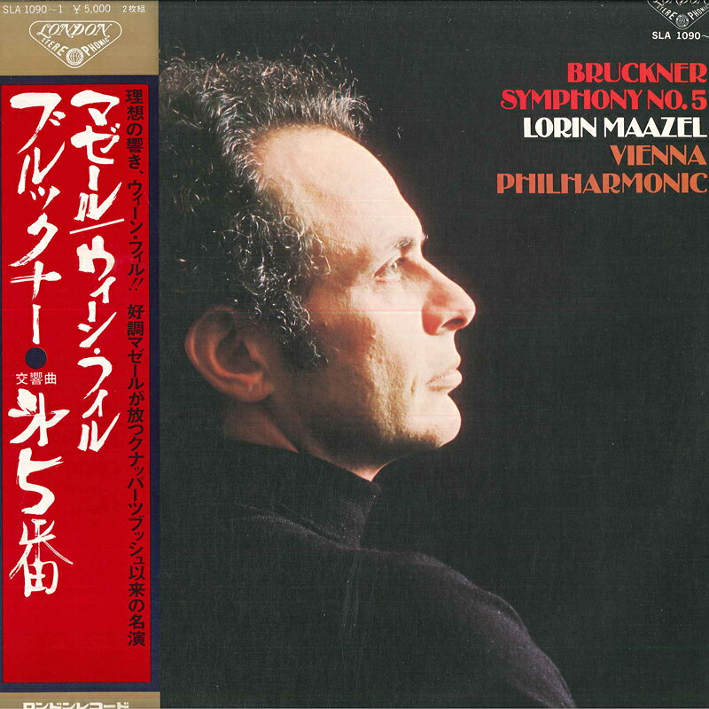 【中古】2discs LP ロリン・マゼール, ウィーン フ ブルックナー: 交響曲第5番 変ロ長調 SLA10901 LONDON recordcity-11206270 RECORD CITY 楽天市場店 パッケージ画像
