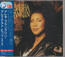 【中古】CD Aretha Franklin Greatest Hits (1980-1994) BVCA7347 Arista /00110