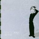 【中古】2CD オムニバス(コンピレーション) Eyes On Tokyo 9224182 Jive Electro /00220