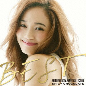 【中古】CD SPICY CHOCOLATE ずっとスパイシーチョコレート!-BEST OF 渋谷 RAGGA SWEET COLLECTION (通常盤) UICV1032 Universal /00110