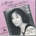 【中古】CD 牧野純 ウィーン民謡 JAH063 MOZART LAND 未開封 /00110