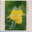 【中古】CD Fumio Miyashita Relax Time PICW1008 Pioneer (3) /00110