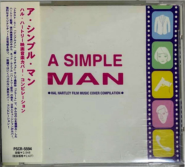 ・アーティスト Various ・タイトル A Simple Man - Hal Hartley Film Music Cover Compilation ・レーベル・型番 Polystar PSCR5594 ・フォーマット CD ・コンディション(盤) 非常に良い(EX) ・コンディション(ジャケット) ・コンディション(帯) オビあり ・特記事項 【帯付き】 【カバー軽い変色】 サンプル画像です。実際の商品の画像ではありません 商品写真はバーコード/カタログ番号に対応したサンプル画像ですので、お送りする商品の画像ではありません。帯やライナーなどの付属品は、特記事項に記載されている場合のみ含まれます。プロモやカラーレコードなどの仕様についても、該当する場合のみ特記事項に記載しています。 【ご購入前に必ずご確認ください】 ・本店サイト(www.recordcity.jp)とは価格、送料が違います ・本店サイト、その他支店のオーダーとは同梱発送できません ・注文確定後に別の注文を頂いた場合、注文同士の同梱は致しかねます。 ・別倉庫から発送しているため、店頭受け渡しは対応しておりません ・一部商品は他の通販サイトでも販売しているため、ご注文のタイミングによっては商品のご用意ができない場合がございます。 ・土日祝日はお休みです 金曜・祝前日9時以降のご連絡またはご入金は、返答または発送が週明け・祝日明けに順次対応となります。 ・ご購入後のキャンセル不可 ご購入後のキャンセルはいかなる理由においてもお受けできません。ご了承の上、ご購入くださいませ。 ・日本郵便(ゆうパック/ゆうメール)によるお届けになります。 ・中古品であることをご理解ください 当ストアでは中古商品を主に販売しております。中古品であることをご理解の上ご購入ください。また、一部商品はRecordCityオンラインストアで試聴可能です。 ・返品について お客様のご都合による返品は一切承っておりません。 表記の内容と実際の商品に相違がある場合、また針飛び等で返品・返金をご希望される場合は、商品の到着後1週間以内にご連絡ください。商品の返送をこちらで確認後、キャンセル・返金を行います。 コンディションVG以下の商品は返品できません。プレイに影響のない表面のこすれ傷、プレス起因のノイズ盤は返品の対象外です。 【コンディション表記】 ・ほぼ新品(M-)(Like New) 完全な新品。未使用。当店ではほぼ使用しません ・非常に良い(EX)(Excellent) 中古盤として美品な状態。わずかな経年を感じるものの傷みを感じさせない、当店基準で最高の状態 ・良い(VG+)(Very Good Plus) 丁寧に扱われた中古品で、軽い使用感がみられる。 ・可(VG)(Acceptable) 使い込まれた中古品で、「良い」よりもさらに使用感がみられる。 ・悪い(VG-)(Bad) 状態が悪いアイテム。使用の保障はなく、再生不可、針飛び、目立つノイズがあるかもしれない。状態によるクレーム不可。返品不可。 ・非常に悪い(G)(Very Bad) 「悪い」よりさらに状態が悪いアイテム。使用の保障はなく、再生不可、針飛び、目立つノイズがあるかもしれない。状態によるクレーム不可。返品不可。 ・ジャンク(Fair)(Junk/Fair) 割れている、反っている、水ダメージがある、カビ、ジャケットが分離している、ひどい書き込み、ひどい擦れなど最低の状態。使用の保障はなく、再生不可、針飛び、目立つノイズがあるかもしれない。状態によるクレーム不可。返品不可。 ・ジャンク(Poor)(Junk/Poor) 割れている、反っている、水ダメージがある、カビ、ジャケットが分離している、ひどい書き込み、ひどい擦れなど最低の状態。使用の保障はなく、再生不可、針飛び、目立つノイズがあるかもしれない。状態によるクレーム不可。返品不可。