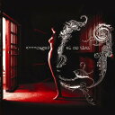 【中古】CD Cage9 El Motivo TRVE0002 Triple Vision Entertainment レンタル落ち /00110