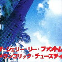 【中古】CD Jerry Lee Phantom メランコリック・チューズデイ PTD005 Punk★The★Disco /00110