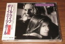 【中古】CD ボーイ・ミーツ・ガール リール・ライフ R32P1168PROMO RCA プロモ /00110