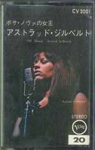 【中古】Cassette アストラッド・ジルベルト ボサ・ノヴァの女王 アストラッド・ジルベルト CV3001 VERVE /00110