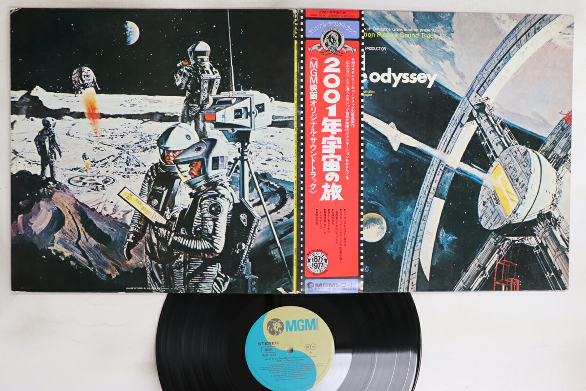 【中古】LP OST 2001年宇宙の旅 MMF1010 MGM /00400
