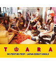 【中古】2CD T-Ara Bo Peep Bo Peep TOCT40357 Capitol Records 紙ジャケ /00220