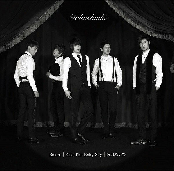 【中古】2CD Tohoshinki Bolero / Kiss The Baby Sky / 忘れないで RZCD46108B Rhythm Zone /00110