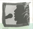 【中古】CD 福尾野歩 ものがたり NOBO01 EMI /00110