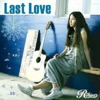 쥳ɥƥ ŷԾŹ㤨֡šCD Rihwa Rihwa - Last Love (Japan CD TFCC-89430 by Rihwa (2013-06-05 TFCC89430 Toys Factory /00110פβǤʤ543ߤˤʤޤ