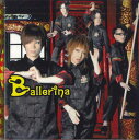 【中古】CD 花少年バディーズ バレリ―ナ BDBX004B BADEGGBOX /00110