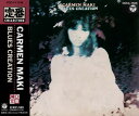 【中古】CD Carmen Maki & Blues Creation Carmen Maki Blues Creation COCA11149 Columbi...
