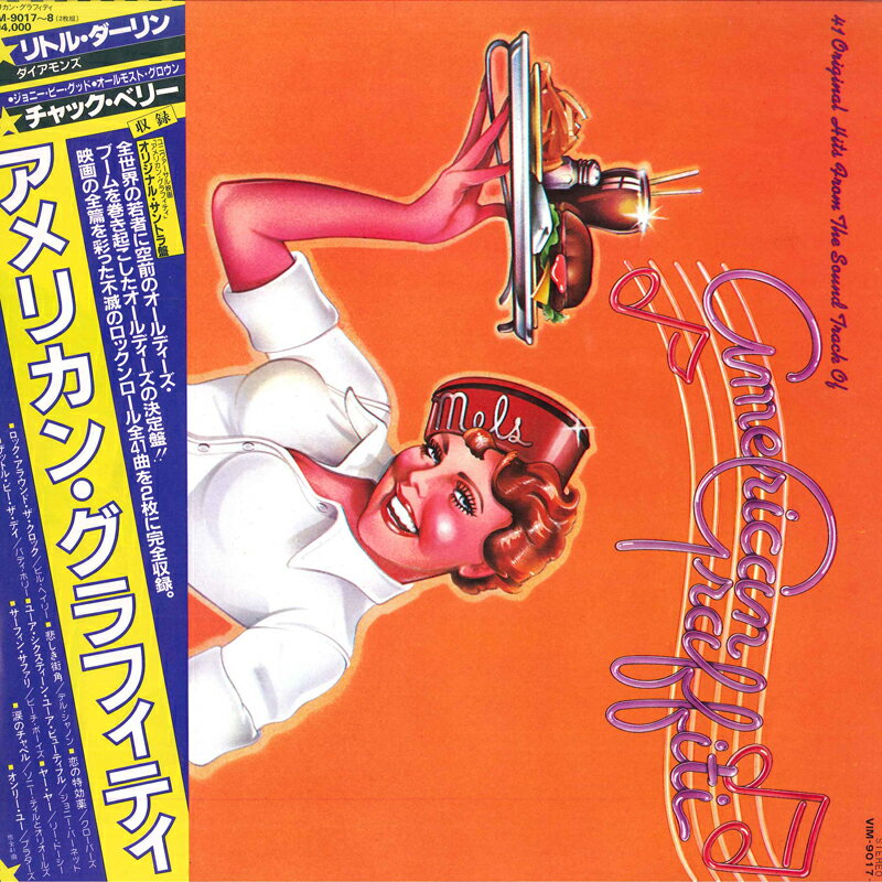 【中古】2LP Various Original Hits From The Sound Track VIM90178 MCA Japan /00500