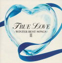 【中古】CD Various True Love Winter Best Songs II AVCD17359 Avex Trax /00110