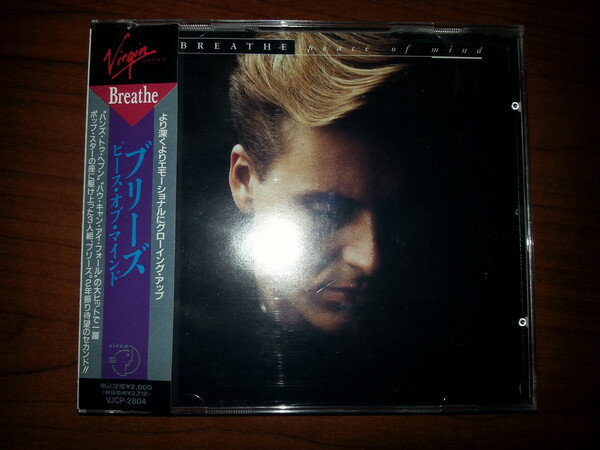 ・アーティスト ブリーズ ・タイトル ピース・オブ・マインド ・レーベル Siren (3) VJCP2804 ・フォーマット【レコード/CDのお間違いにご注意ください】 CD ・コンディション(盤) 良い (VG+) ・コンディション(ジャケット) ・コンディション(帯) オビなし ・特記事項 サンプル画像です。実際の商品の画像ではありません 商品写真はバーコード/カタログ番号に対応したサンプル画像ですので、お送りする商品の画像ではありません。帯やライナーなどの付属品は、特記事項に記載されている場合のみ含まれます。プロモやカラーレコードなどの仕様についても、該当する場合のみ特記事項に記載しています。 【ご購入前に必ずご確認ください】 ・本店サイト(www.recordcity.jp)とは価格、送料が違います ・本店サイト、その他支店のオーダーとは同梱発送できません ・別倉庫から発送しているため、店頭受け渡しは対応しておりません ・一部商品は他の通販サイトでも販売しているため、ご注文のタイミングによっては商品のご用意ができない場合がございます。 ・土日祝日はお休みです 金曜・祝前日9時以降のご連絡またはご入金は、返答または発送が週明け・祝日明けに順次対応となります。 ・ご購入後のキャンセル不可 ご購入後のキャンセルはいかなる理由においてもお受けできません。ご了承の上、ご購入くださいませ。 ・日本郵便(ゆうパック/ゆうメール)によるお届けになります。 ・中古品であることをご理解ください 当ストアではお客様よりお譲りいただいた中古商品を販売しております。中古品であることをご理解の上ご購入ください。また、一部商品はRecordCityウェブショップで試聴可能です。 ・返品について お客様のご都合による商品のご返品は一切承っておりません。 表記の内容と実際の商品に相違がある場合、また針飛び等で返品・返金をご希望される場合は、商品の到着後1週間以内にご連絡ください。商品の返送をこちらで確認後、返金を行います。 コンディションVG以下の商品は返品できません。プレイに影響のない表面のこすれ傷、プレス起因のノイズ盤は返品の対象外です。 【コンディション表記】 ・ほぼ新品(M-)(Like New) 完全な新品。未使用。当店ではほぼ使用しません ・非常に良い(EX)(Excellent) 中古盤として美品な状態。わずかな経年を感じるものの傷みを感じさせない、当店基準で最高の状態 ・良い(VG+)(Very Good Plus) 丁寧に扱われた中古品で、軽い使用感がみられる。 ・可(VG)(Acceptable) 使い込まれた中古品で、「良い」よりもさらに使用感がみられる。 ・悪い(VG-)(Bad) 状態が悪いアイテム。使用の保障はなく、再生不可、針飛び、目立つノイズがあるかもしれない。状態によるクレーム不可。返品不可。 ・非常に悪い(G)(Very Bad) 「悪い」よりさらに状態が悪いアイテム。使用の保障はなく、再生不可、針飛び、目立つノイズがあるかもしれない。状態によるクレーム不可。返品不可。 ・ジャンク(Fair)(Junk/Fair) 割れている、反っている、水ダメージがある、カビ、ジャケットが分離している、ひどい書き込み、ひどい擦れなど最低の状態。使用の保障はなく、再生不可、針飛び、目立つノイズがあるかもしれない。状態によるクレーム不可。返品不可。 ・ジャンク(Poor)(Junk/Poor) 割れている、反っている、水ダメージがある、カビ、ジャケットが分離している、ひどい書き込み、ひどい擦れなど最低の状態。使用の保障はなく、再生不可、針飛び、目立つノイズがあるかもしれない。状態によるクレーム不可。返品不可。