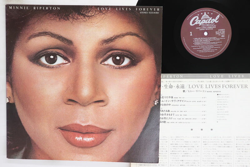 LP Minnie Riperton Love Lives Forever ECS81382 CAPITOL /00260