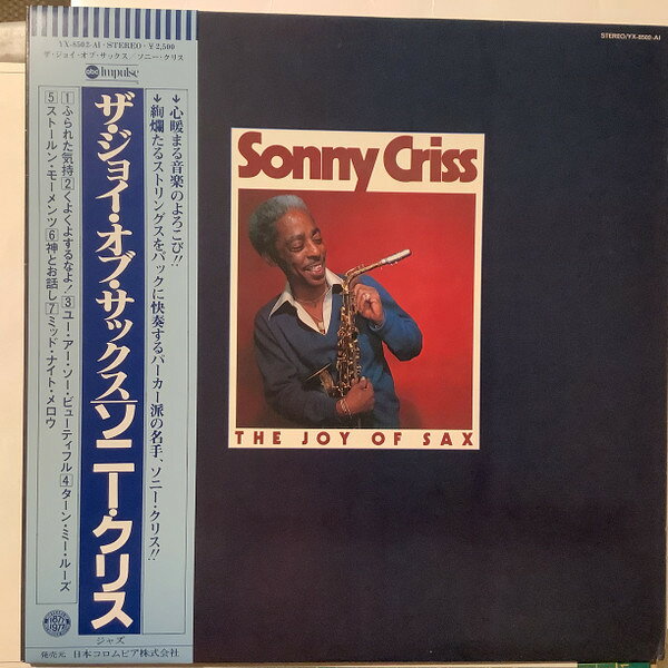 ・アーティスト Sonny Criss ・タイトル Joy Of Sax ・レーベル・型番 ABC YX8502AI ・フォーマット LPレコード ・コンディション(盤) 非常に良い(EX) ・コンディション(ジャケット) 良い (VG+) ・コンディション(帯) オビなし ・特記事項 【ライナー付き】 【カバー折れ/しわ】 サンプル画像です。実際の商品の画像ではありません 商品写真はバーコード/カタログ番号に対応したサンプル画像ですので、お送りする商品の画像ではありません。帯やライナーなどの付属品は、特記事項に記載されている場合のみ含まれます。プロモやカラーレコードなどの仕様についても、該当する場合のみ特記事項に記載しています。 【ご購入前に必ずご確認ください】 ・本店サイト(www.recordcity.jp)とは価格、送料が違います ・本店サイト、その他支店のオーダーとは同梱発送できません ・注文確定後に別の注文を頂いた場合、注文同士の同梱は致しかねます。 ・別倉庫から発送しているため、店頭受け渡しは対応しておりません ・一部商品は他の通販サイトでも販売しているため、ご注文のタイミングによっては商品のご用意ができない場合がございます。 ・土日祝日はお休みです 金曜・祝前日9時以降のご連絡またはご入金は、返答または発送が週明け・祝日明けに順次対応となります。 ・ご購入後のキャンセル不可 ご購入後のキャンセルはいかなる理由においてもお受けできません。ご了承の上、ご購入くださいませ。 ・日本郵便(ゆうパック/ゆうメール)によるお届けになります。 ・中古品であることをご理解ください 当ストアでは中古商品を主に販売しております。中古品であることをご理解の上ご購入ください。また、一部商品はRecordCityオンラインストアで試聴可能です。 ・返品について お客様のご都合による返品は一切承っておりません。 表記の内容と実際の商品に相違がある場合、また針飛び等で返品・返金をご希望される場合は、商品の到着後1週間以内にご連絡ください。商品の返送をこちらで確認後、キャンセル・返金を行います。 コンディションVG以下の商品は返品できません。プレイに影響のない表面のこすれ傷、プレス起因のノイズ盤は返品の対象外です。 【コンディション表記】 ・ほぼ新品(M-)(Like New) 完全な新品。未使用。当店ではほぼ使用しません ・非常に良い(EX)(Excellent) 中古盤として美品な状態。わずかな経年を感じるものの傷みを感じさせない、当店基準で最高の状態 ・良い(VG+)(Very Good Plus) 丁寧に扱われた中古品で、軽い使用感がみられる。 ・可(VG)(Acceptable) 使い込まれた中古品で、「良い」よりもさらに使用感がみられる。 ・悪い(VG-)(Bad) 状態が悪いアイテム。使用の保障はなく、再生不可、針飛び、目立つノイズがあるかもしれない。状態によるクレーム不可。返品不可。 ・非常に悪い(G)(Very Bad) 「悪い」よりさらに状態が悪いアイテム。使用の保障はなく、再生不可、針飛び、目立つノイズがあるかもしれない。状態によるクレーム不可。返品不可。 ・ジャンク(Fair)(Junk/Fair) 割れている、反っている、水ダメージがある、カビ、ジャケットが分離している、ひどい書き込み、ひどい擦れなど最低の状態。使用の保障はなく、再生不可、針飛び、目立つノイズがあるかもしれない。状態によるクレーム不可。返品不可。 ・ジャンク(Poor)(Junk/Poor) 割れている、反っている、水ダメージがある、カビ、ジャケットが分離している、ひどい書き込み、ひどい擦れなど最低の状態。使用の保障はなく、再生不可、針飛び、目立つノイズがあるかもしれない。状態によるクレーム不可。返品不可。