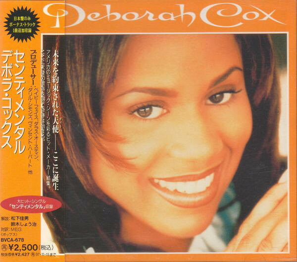 【中古】CD Deborah Cox Deborah Cox BVCA678 Arista /00110