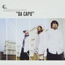 【中古】CD 韻牙ランド; 韻牙ランドfeat.KAZ ダ・カーポ STFA302 Styledrive Records 未開封 /00110