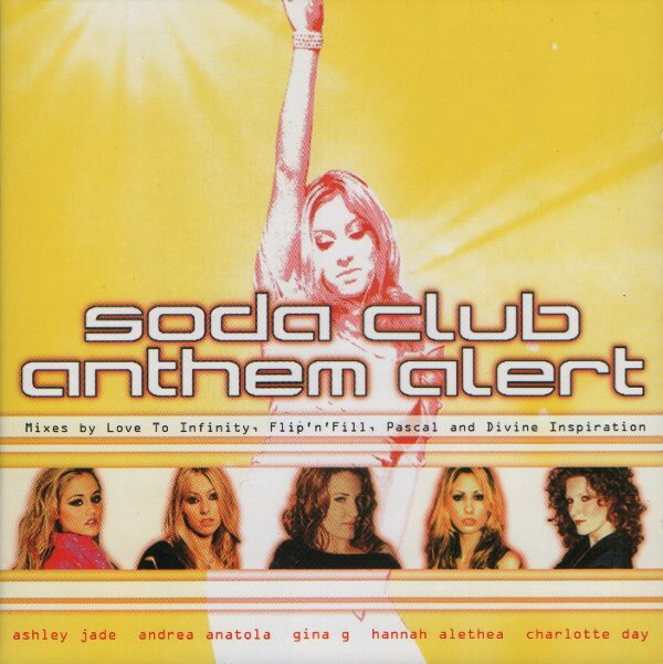 【中古】CD Soda Club Anthem Alert AVCD17479PROMO Avex Trax プロモ /00110