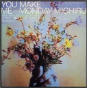 【中古】CD Monday満ちる You Make Me POCH1715PROMO Polydor 紙ジャケ プロモ /00110
