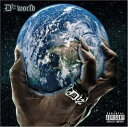 【中古】2CD D12 D12 WORLD UICS9020 SHADY /00220