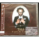 【中古】CD Tete Sacre Des Lemming ERPCD5979 META COMPANY /00110