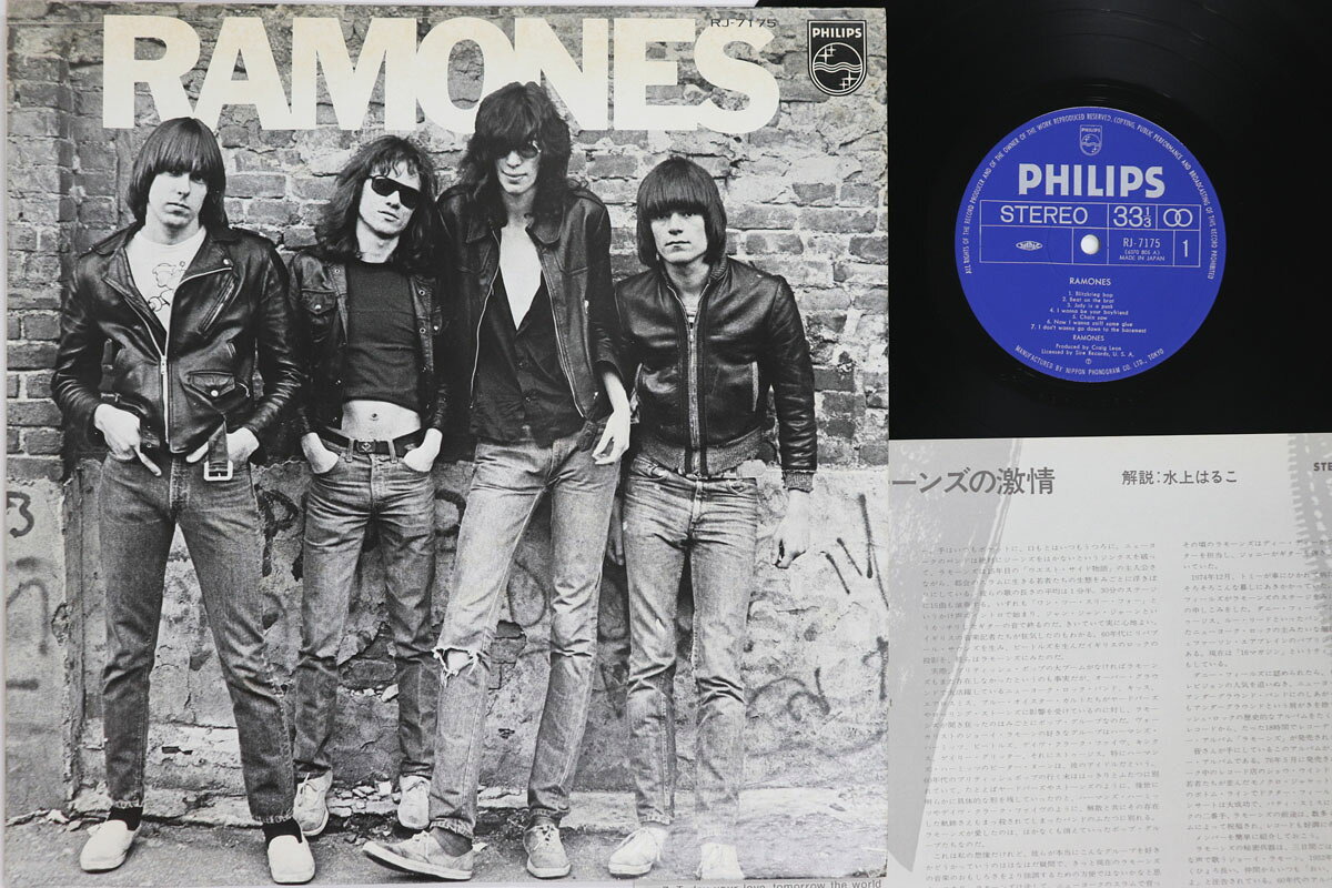LP ラモーンズ ラモーンズの激情 RJ7175 PHILIPS /00260