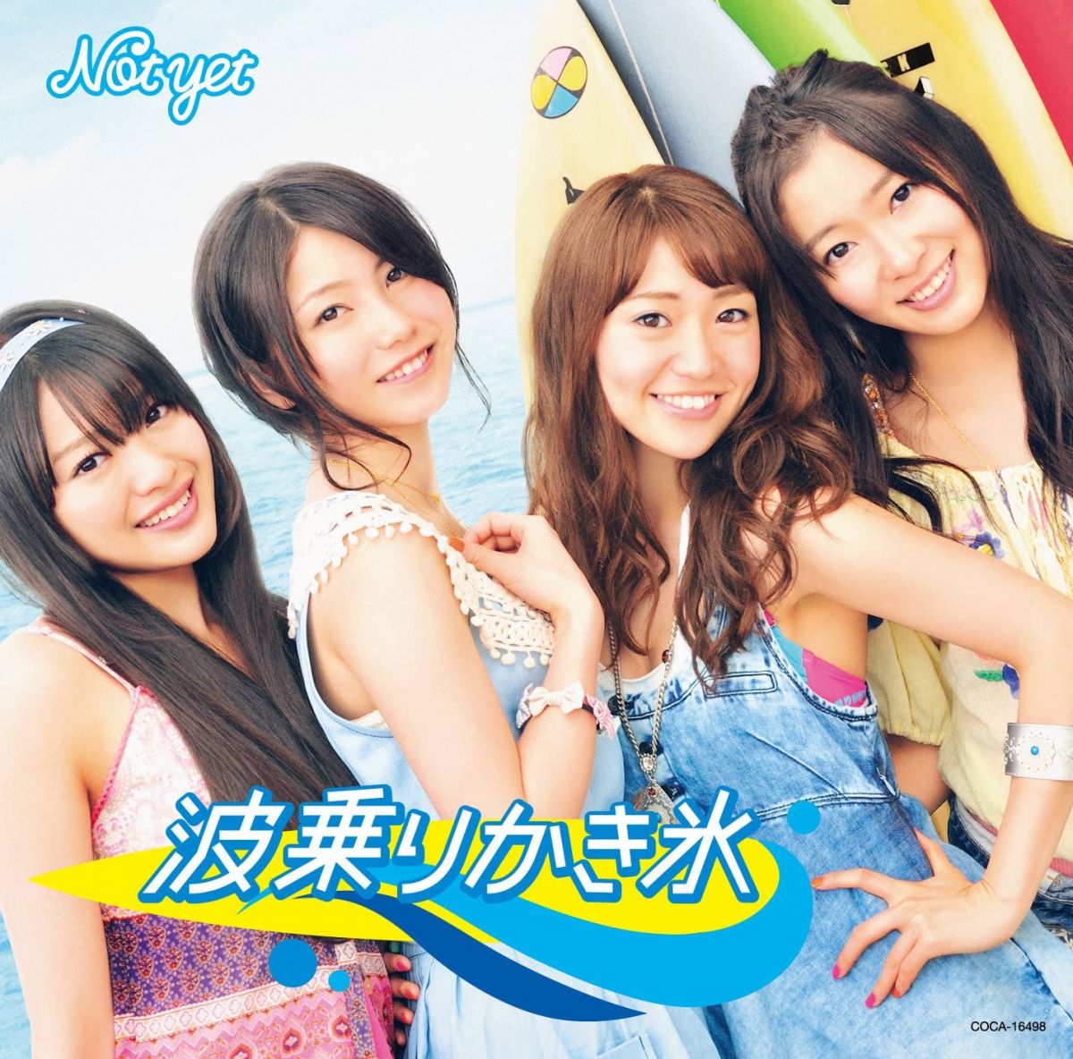 【中古】CD Not yet 波乗りかき氷（Type-C） COCA16498 Columbia /00110