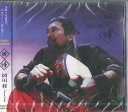 【中古】CD 岡田修 回帰 TOSMJ7717 VENTAIN /00110
