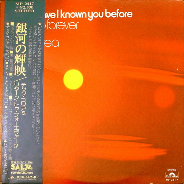 쥳ɥƥ ŷԾŹ㤨֡šLP Return To Forever Where Have I Known You Befor MP2417 POLYDOR Japan Vinyl /00260פβǤʤ748ߤˤʤޤ