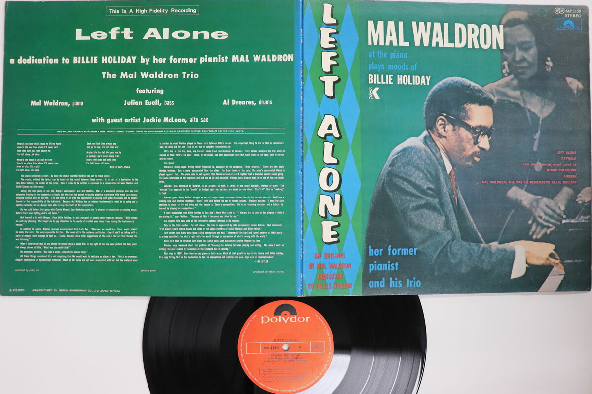 LP Mal Waldron Left Alone MP2150 POLYDOR /00400