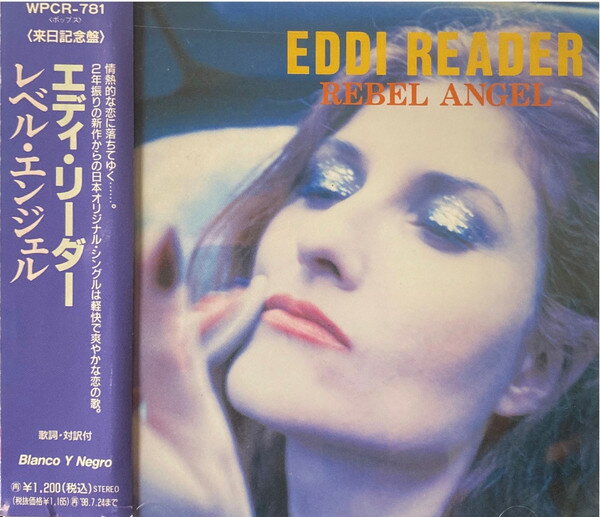 【中古】CD エディ・リーダー レベル・エンジェル WPCR781 Blanco Y Negro /00110