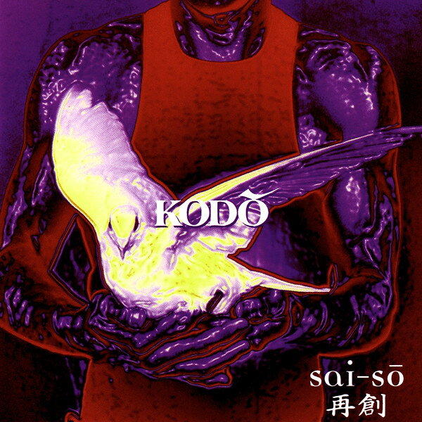 【中古】米CD Kod? Sai-S? WK51904 Red Ink /00110