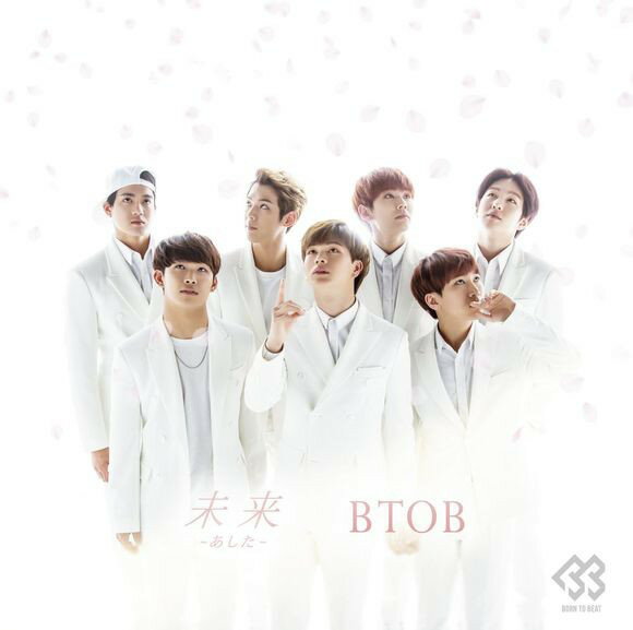 CD BTOB 未来 (あした) TSBB5013 Kiss Entertainment /00110