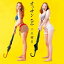 【中古】CD 乙三.; 大竹創作 火曜日 AVCD23116PROMO Avex Trax プロモ 未開封 /00110 493円