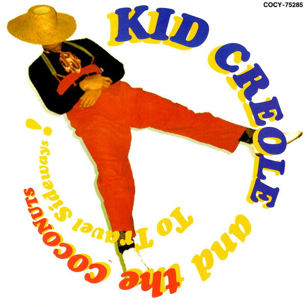・アーティスト Kid Creole & The Coconuts ・タイトル To Travel Sideways ・レーベル Creole (2) COCY75285 ・フォーマット【レコード/CDのお間違いにご注意ください】 CD ・コンディション(盤) 良い (VG+) ・コンディション(ジャケット) ・コンディション(帯) オビなし ・特記事項 サンプル画像です。実際の商品の画像ではありません 商品写真はバーコード/カタログ番号に対応したサンプル画像ですので、お送りする商品の画像ではありません。帯やライナーなどの付属品は、特記事項に記載されている場合のみ含まれます。プロモやカラーレコードなどの仕様についても、該当する場合のみ特記事項に記載しています。 【ご購入前に必ずご確認ください】 ・本店サイト(www.recordcity.jp)とは価格、送料が違います ・本店サイト、その他支店のオーダーとは同梱発送できません ・別倉庫から発送しているため、店頭受け渡しは対応しておりません ・一部商品は他の通販サイトでも販売しているため、ご注文のタイミングによっては商品のご用意ができない場合がございます。 ・土日祝日はお休みです 金曜・祝前日9時以降のご連絡またはご入金は、返答または発送が週明け・祝日明けに順次対応となります。 ・ご購入後のキャンセル不可 ご購入後のキャンセルはいかなる理由においてもお受けできません。ご了承の上、ご購入くださいませ。 ・日本郵便(ゆうパック/ゆうメール)によるお届けになります。 ・中古品であることをご理解ください 当ストアではお客様よりお譲りいただいた中古商品を販売しております。中古品であることをご理解の上ご購入ください。また、一部商品はRecordCityウェブショップで試聴可能です。 ・返品について お客様のご都合による商品のご返品は一切承っておりません。 表記の内容と実際の商品に相違がある場合、また針飛び等で返品・返金をご希望される場合は、商品の到着後1週間以内にご連絡ください。商品の返送をこちらで確認後、返金を行います。 コンディションVG以下の商品は返品できません。プレイに影響のない表面のこすれ傷、プレス起因のノイズ盤は返品の対象外です。 【コンディション表記】 ・ほぼ新品(M-)(Like New) 完全な新品。未使用。当店ではほぼ使用しません ・非常に良い(EX)(Excellent) 中古盤として美品な状態。わずかな経年を感じるものの傷みを感じさせない、当店基準で最高の状態 ・良い(VG+)(Very Good Plus) 丁寧に扱われた中古品で、軽い使用感がみられる。 ・可(VG)(Acceptable) 使い込まれた中古品で、「良い」よりもさらに使用感がみられる。 ・悪い(VG-)(Bad) 状態が悪いアイテム。使用の保障はなく、再生不可、針飛び、目立つノイズがあるかもしれない。状態によるクレーム不可。返品不可。 ・非常に悪い(G)(Very Bad) 「悪い」よりさらに状態が悪いアイテム。使用の保障はなく、再生不可、針飛び、目立つノイズがあるかもしれない。状態によるクレーム不可。返品不可。 ・ジャンク(Fair)(Junk/Fair) 割れている、反っている、水ダメージがある、カビ、ジャケットが分離している、ひどい書き込み、ひどい擦れなど最低の状態。使用の保障はなく、再生不可、針飛び、目立つノイズがあるかもしれない。状態によるクレーム不可。返品不可。 ・ジャンク(Poor)(Junk/Poor) 割れている、反っている、水ダメージがある、カビ、ジャケットが分離している、ひどい書き込み、ひどい擦れなど最低の状態。使用の保障はなく、再生不可、針飛び、目立つノイズがあるかもしれない。状態によるクレーム不可。返品不可。