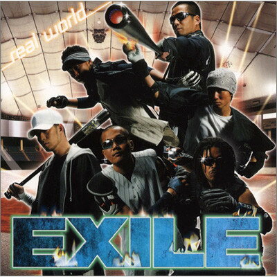 EXILENo.22