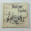【中古】CD アルファ波 α波・モーツァルト(10) APCE5132 /00110