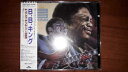 【中古】CD B.B. King キング・オブ・ザ・ブルース89 25P22315 MCA Records /00110
