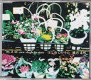 【中古】CD Momono Mikoto はじめてのうた CDES300PROMO Invitation プロモ /00110